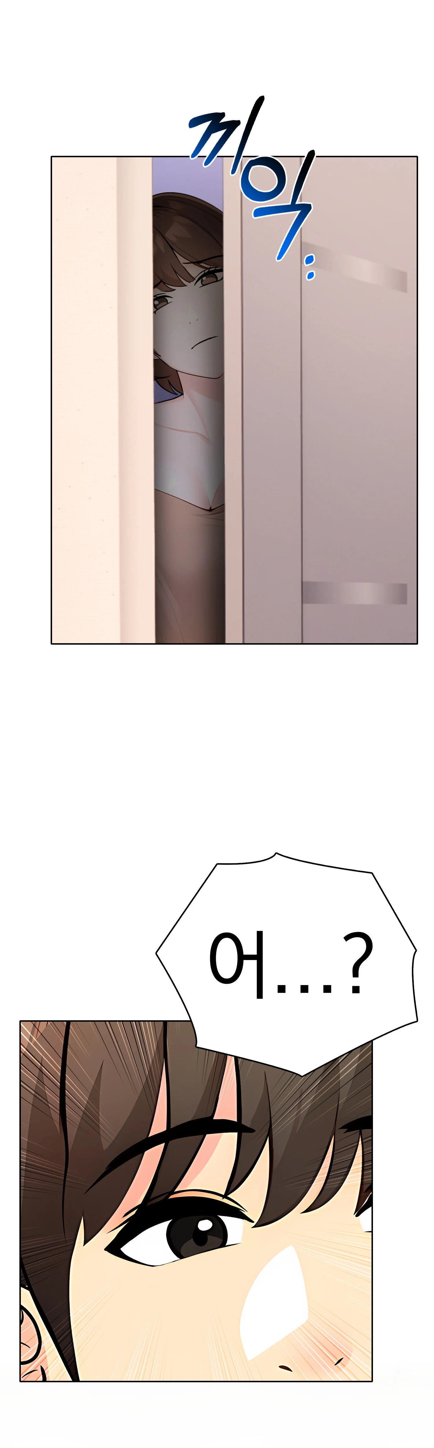 4화 7